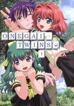 Пожалуйста! Близнецы / Onegai Twins!