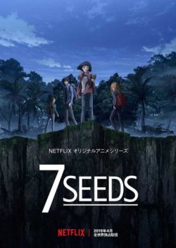 7 Семян / [Сезон-1] / 7 Seeds