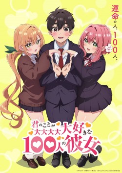 Сто девушек, которые очень-очень-очень-очень-очень сильно тебя любят / [Сезон-1] / Kimi no Koto ga Daidaidaidaidaisuki na 100-nin no Kanojo