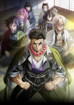 ,  :   / [-4] / Kimetsu no Yaiba: Hashira Geiko-hen