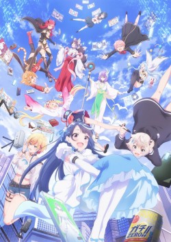 :     ,     / VTuber Nandaga Haishin Kiri Wasuretara Densetsu ni Natteta