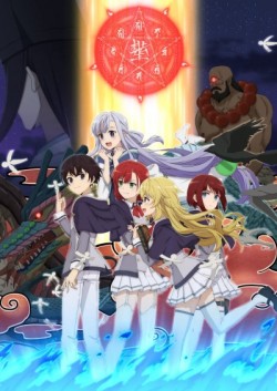  :          / Saikyou Onmyouji no Isekai Tenseiki