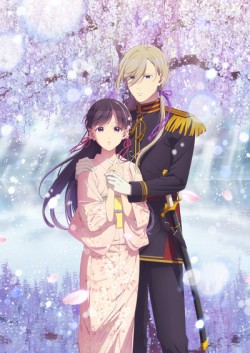    / [-2] / Watashi no Shiawase na Kekkon