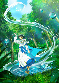   / Mizu Zokusei no Mahoutsukai
