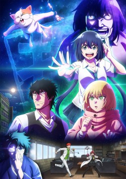       / Mattaku Saikin no Tantei to Kitara