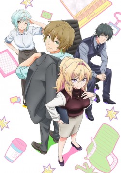 �������� ������ / Bukiyou na Senpai