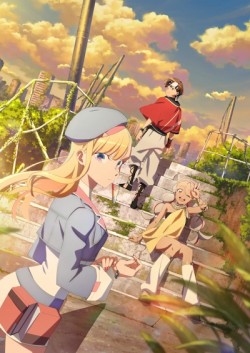 �������� ����� / Towa no Yuugure