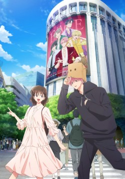 ����� ������ �����?! / Tamon-kun Ima Docchi!?