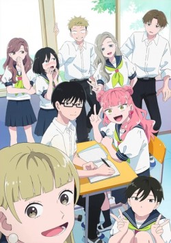 �� � � - ������ ����������������� / Seihantai na Kimi to Boku