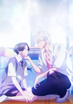 ���������� �������� ���� / Uruwashi no Yoi no Tsuki