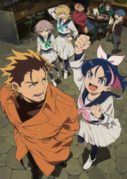 �����-�������� / Yuusha no Kuzu