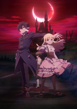 ���� ���� / Arne no Jikenbo