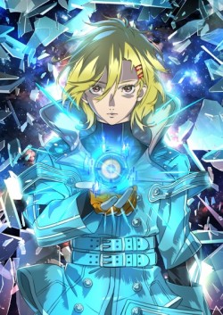 ������ / Gnosia