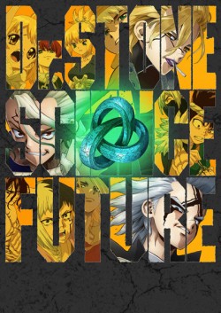 ������ �����: ������� ������� / [�����-4] / �����-2 / Dr. Stone: Science Future