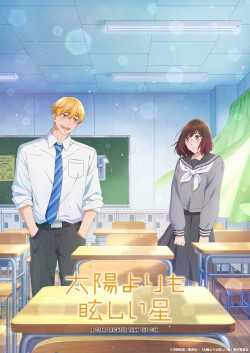������, ��� ���� ������ / [�����-1] / Taiyou yori mo Mabushii Hoshi
