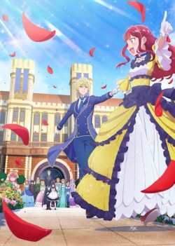 ������� ���������� �� ���� ��������, ��������������� ���� ��������� / Jishou Akuyaku Reijou na Konyakusha no Kansatsu Kiroku