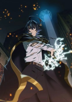 ��� � ���� �������� / [�����-2] / Tsue to Tsurugi no Wistoria