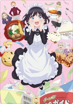 ���������, ������� ������ ����� �������� / Maid-san wa Taberu dake