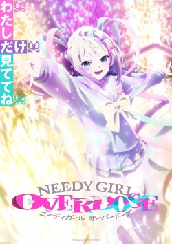 ��������� �������: ������������� / Needy Girl Overdose